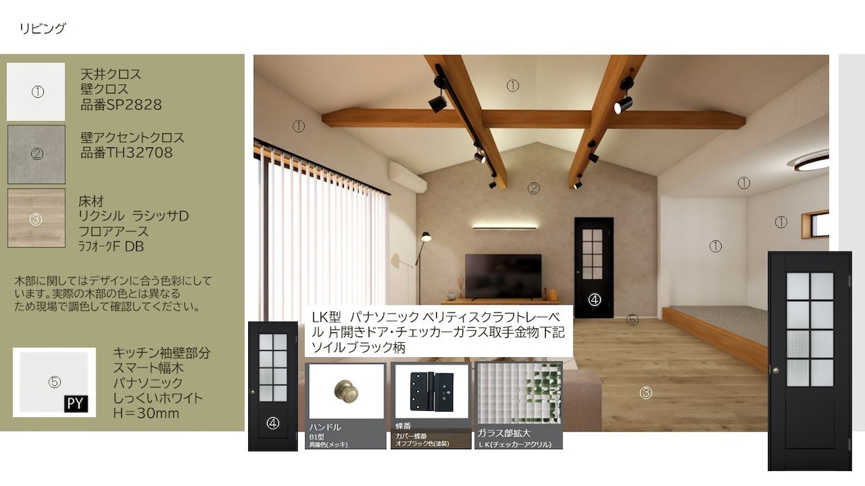 プロのデザイナーが住宅の内装(壁紙)を選定します Space Designer1級のデザイナーがサポートします イメージ6