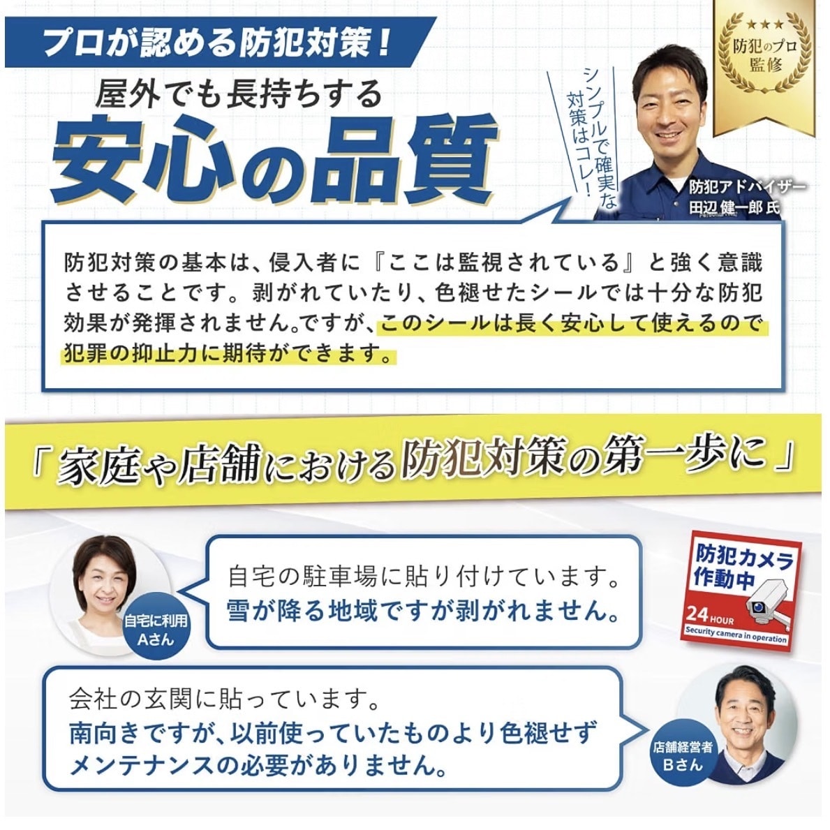 電気のプロがあなたのEC商品を監修します ECで家電・バッテリー・照明など販売したい方向けに監修します イメージ2