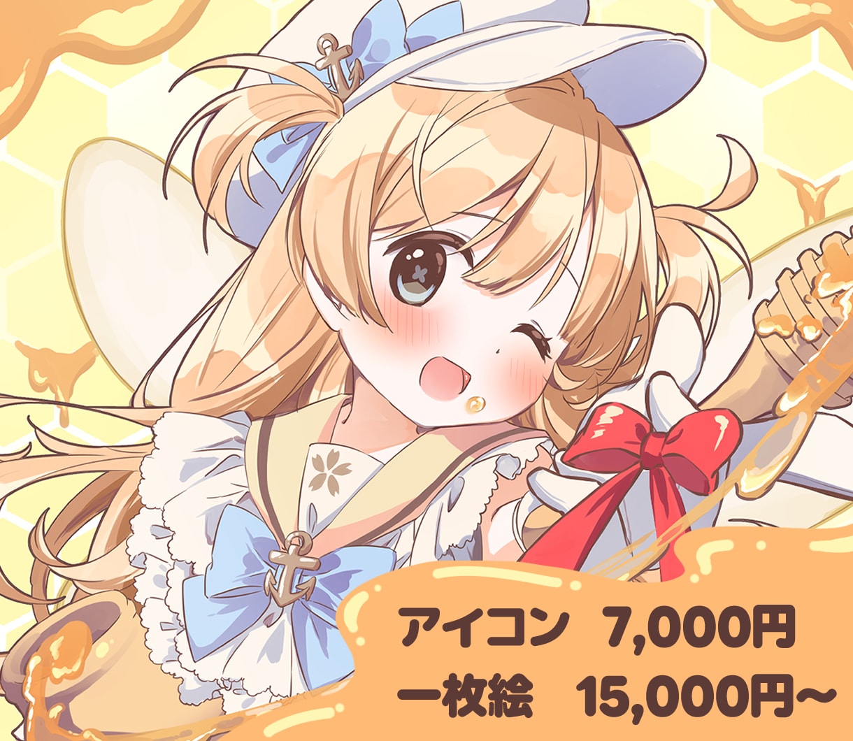 目を引くふんわり可愛い雰囲気のイラストを制作します ひとくちで惹かれる、ふんわり甘いイラスト◆アイコン・一枚絵◎ イメージ1