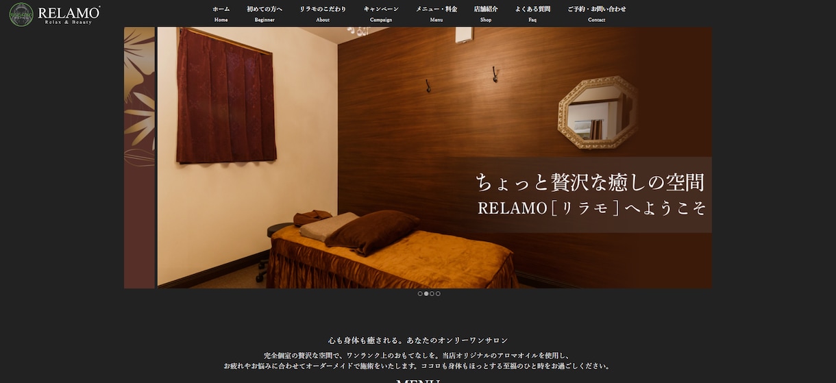 WordPressのホームぺージを格安で作成します 内部SEO対策、セキュリティ対策、初めての方に安心のサポート イメージ10