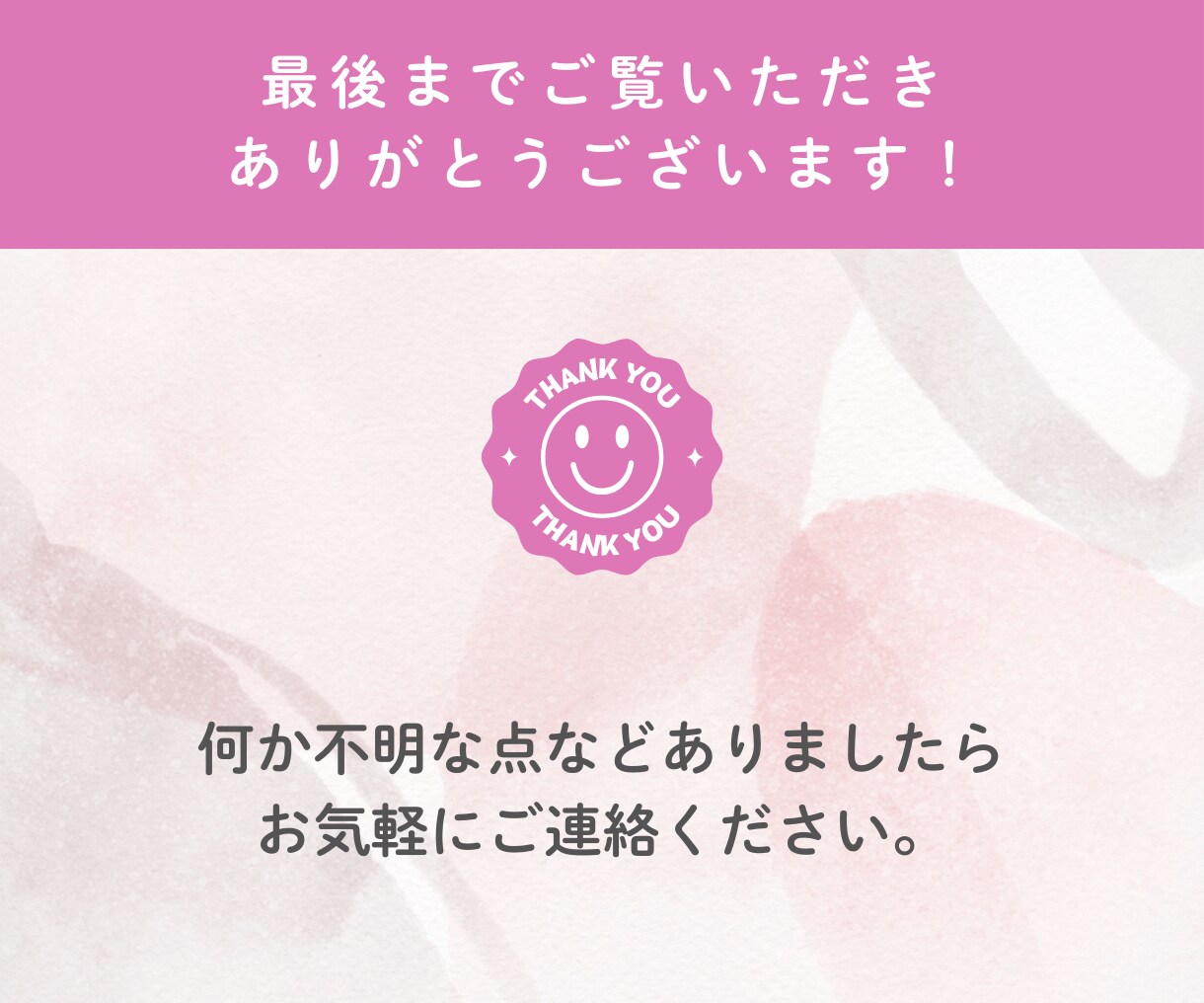 集客UP!魅力的なLINEリッチメニュー作成します 魅力的なオリジナルデザインで集客UPにつなげます‼ イメージ10