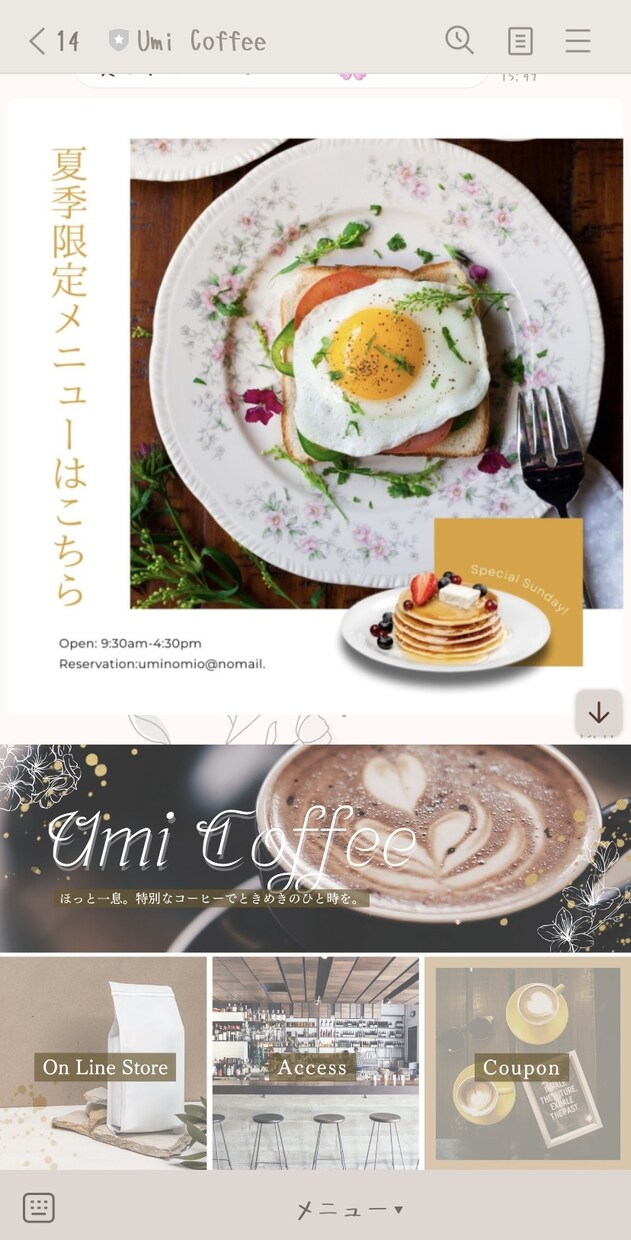 公式LINEまるっと構築します 女性向け商品の実績多数！綺麗可愛い公式LINEを構築します イメージ4