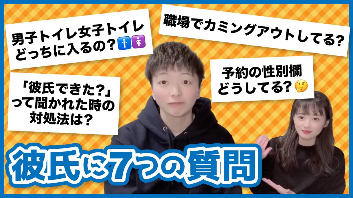 20代女子がサムネイル作成します 2枚で1,000円！目立つサムネイルを作成いたします^^ イメージ4