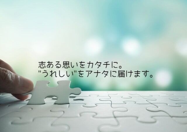 信頼残高の積み上げ方が身に付きます 20年の経験に基づくビジネス守備力の高さをアナタに イメージ1
