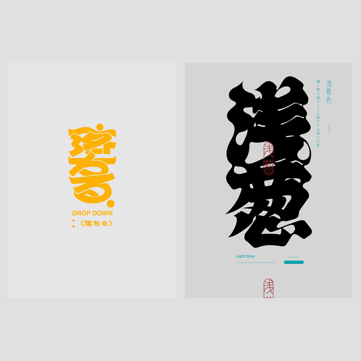 文字を使用したロゴが欲しい方におすすめします 「作字」を使用したロゴデザイン！！ イメージ3