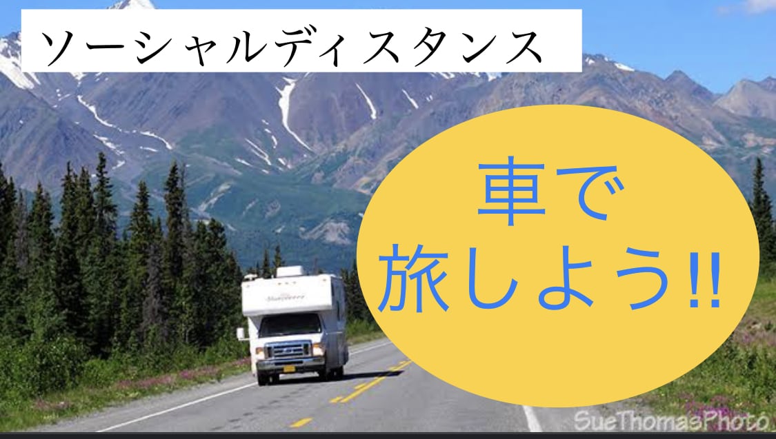 旅行のプランを計画します プラン立てが苦手な人は必見！！ イメージ1