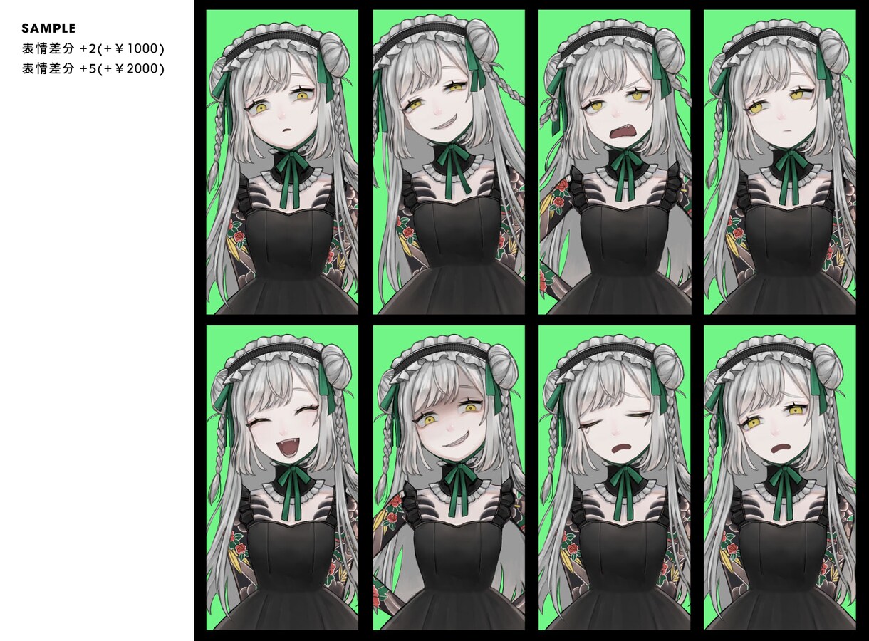 老若男女の立ち絵を描きます キャラの年齢や美醜問わず描けます。ゲーム制作・TRPG等に イメージ4