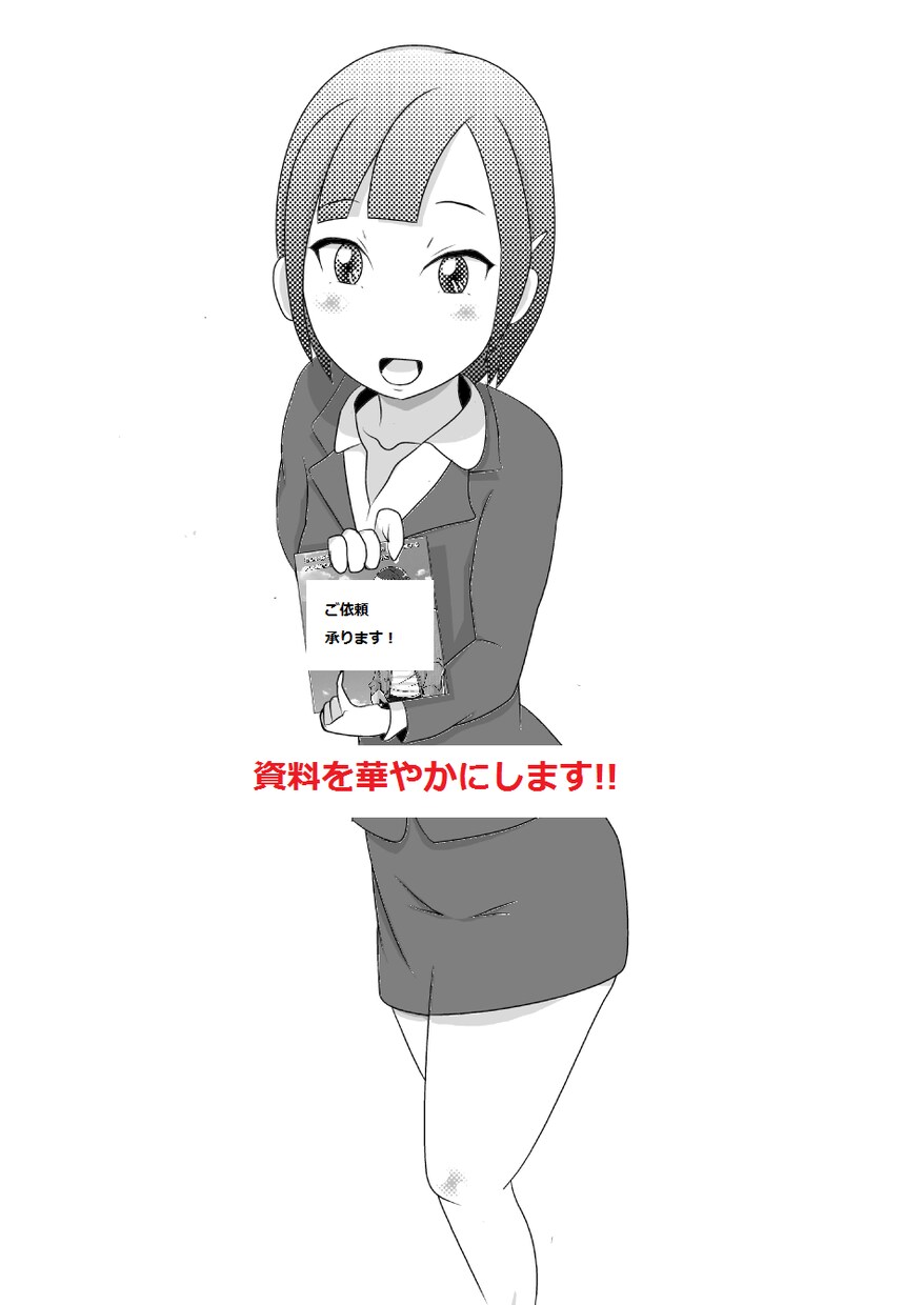 【8頁・下絵のみ】web用漫画広告描きます【通販・商材向け可】【納期フリー】 イメージ1