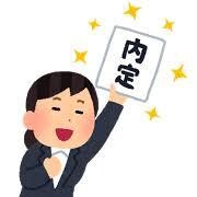 即対応！大手企業人事部の採用担当が履歴書添削します ☆人気就職企業ランキングで常に上位にいる企業の採用担当です☆ イメージ1