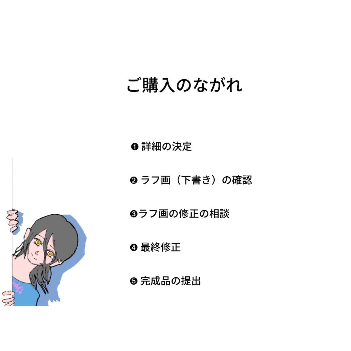 現役絵師がシンプルなSNSアイコン描きます 注目度UP！Twitter,YouTube,ココナラで使える イメージ6