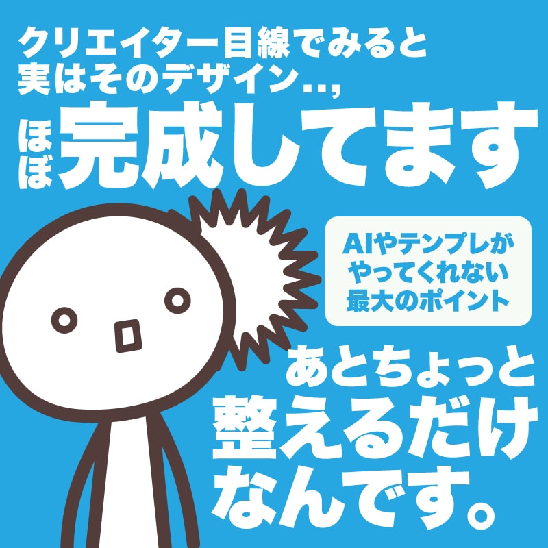 動画のサムネイル・チラシデザインの調整致します 自作してみたけど、しっくりこない...そんなお悩みを解決！ イメージ2
