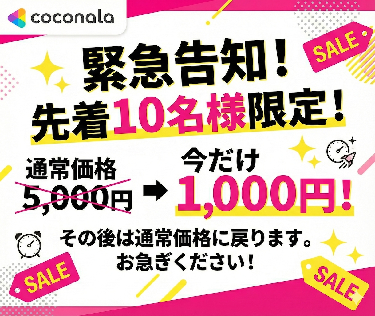 AIで楽天ROOMの紹介文量産する方法教えます ChatGPTで楽天ROOMの商品紹介文を作成 イメージ2