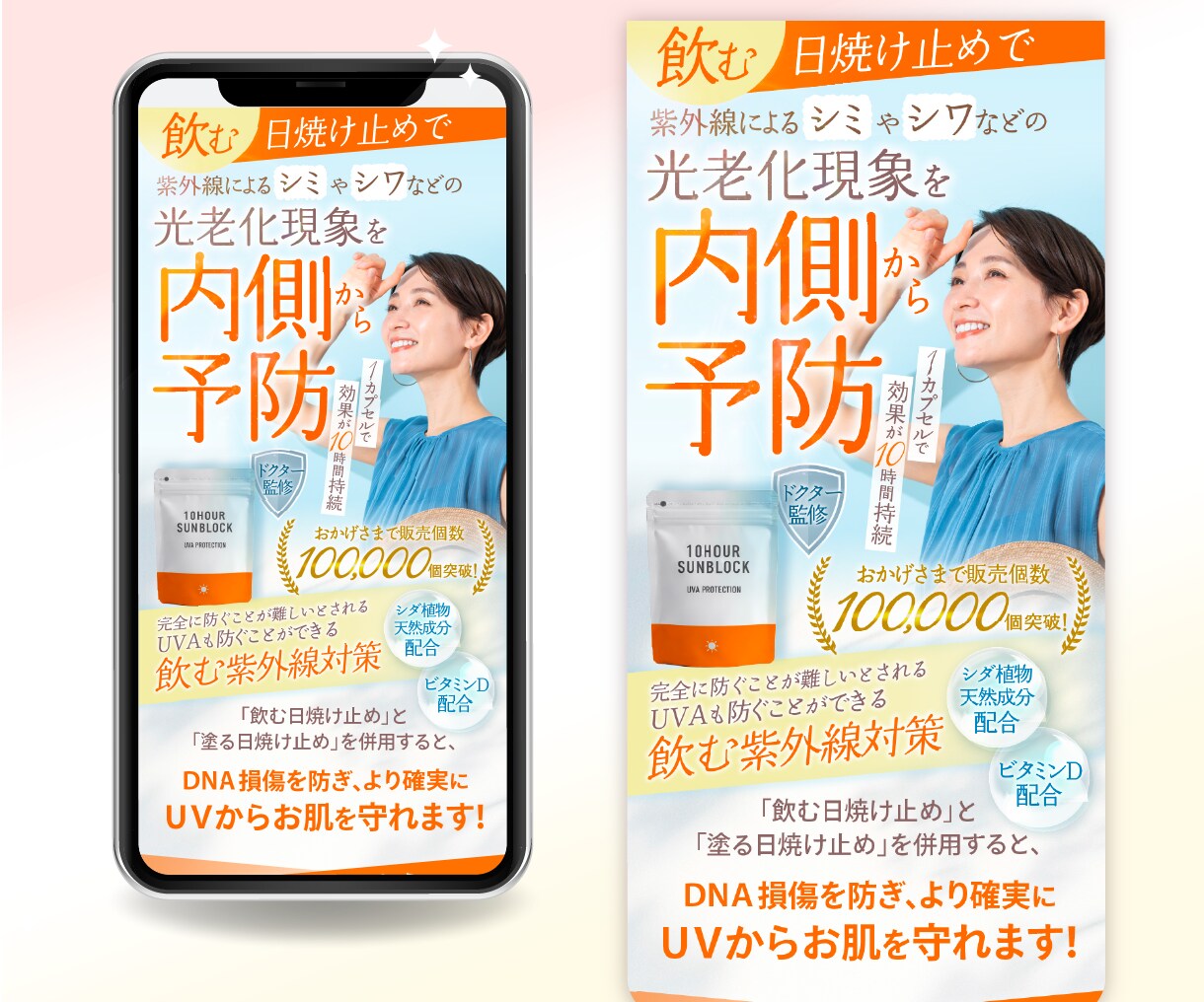 商品・サービスの魅力が伝わるFVをデザインします LPの第一印象を整え、見やすく伝わるFV（ヘッダー）作成 イメージ7