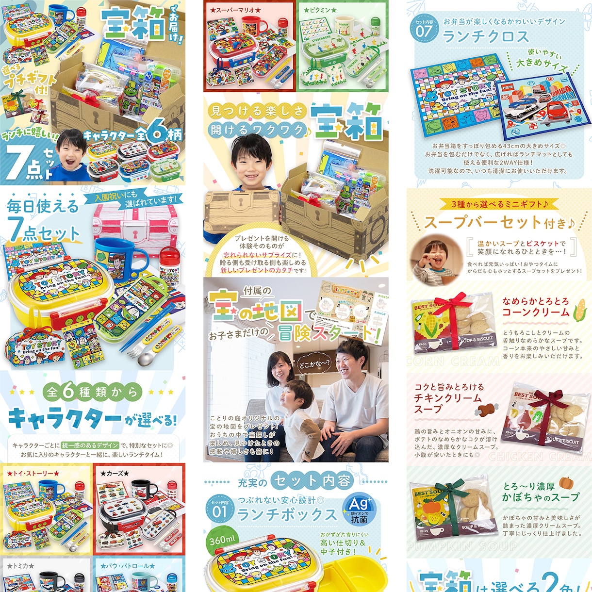暦9年★楽天市場で売れる商品LP作成します 楽天ランキング受賞経験あり！”売れる"を詰め込んだLP制作 イメージ5