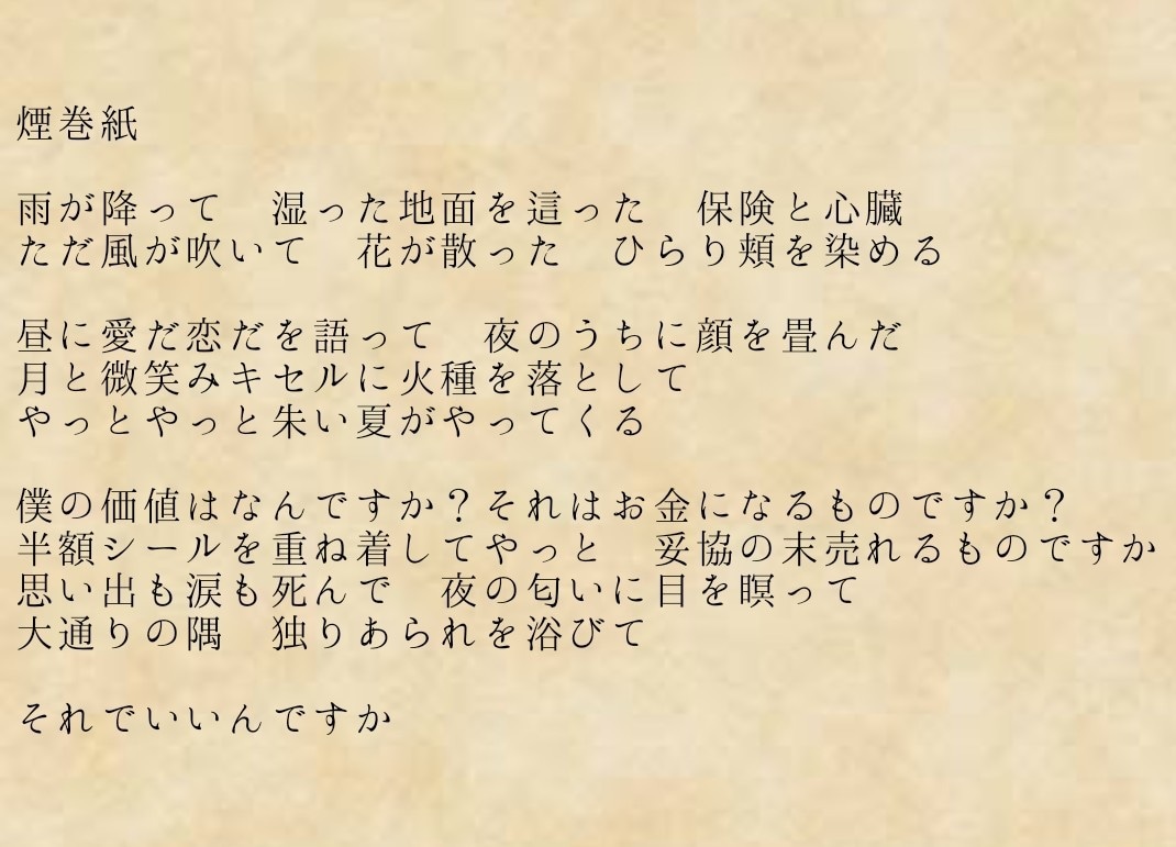 あなたの夢のお手伝いをします 鳴かず飛ばずをあなたの声で飛ばして欲しい イメージ1