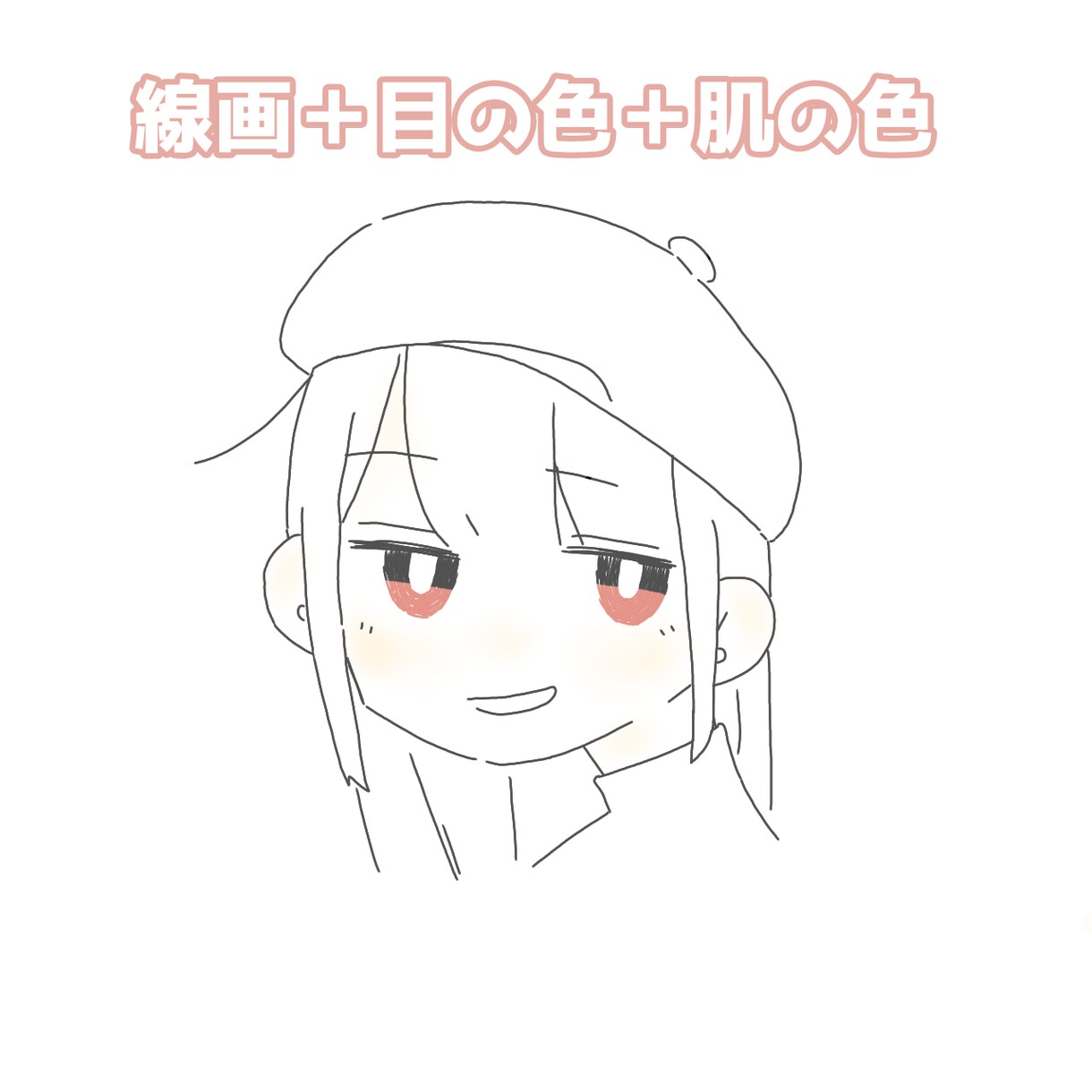 おしゃれなアイコン描きます SNSのアイコン悩んでませんか？ イメージ2