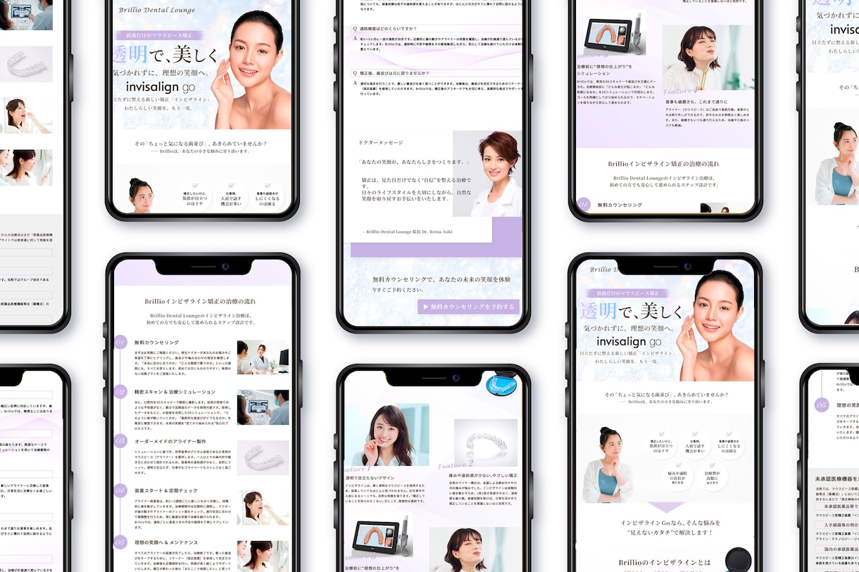 医療系LP制作/集患特化ランディングページ作ります WEBが苦手な院長の集患・採用をサポート イメージ2
