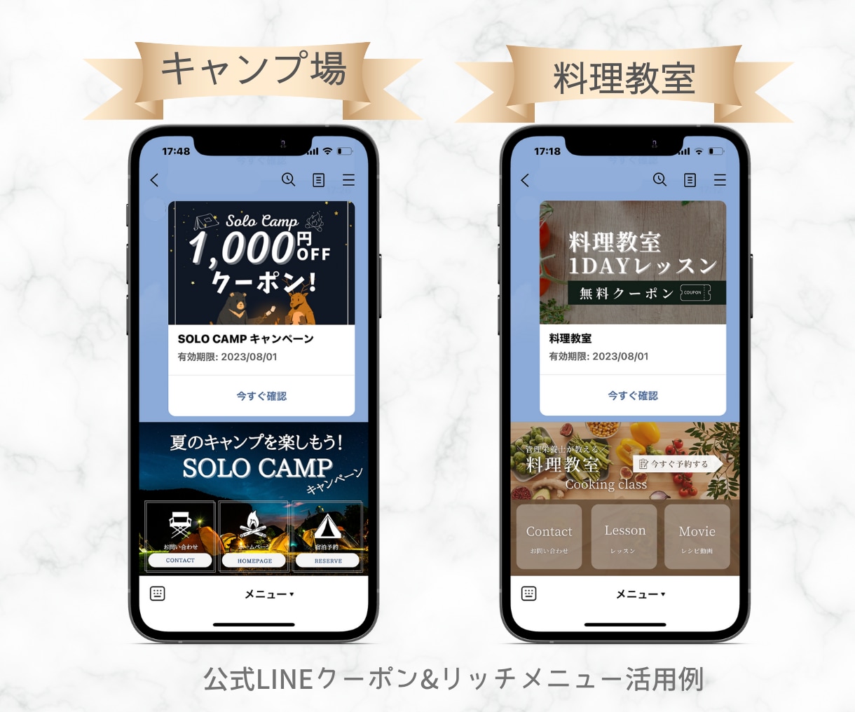 効果的なLINE公式アカウントの構築代行いたします 公式LINEアカウントをゼロから設定・構築いたします！！ イメージ4