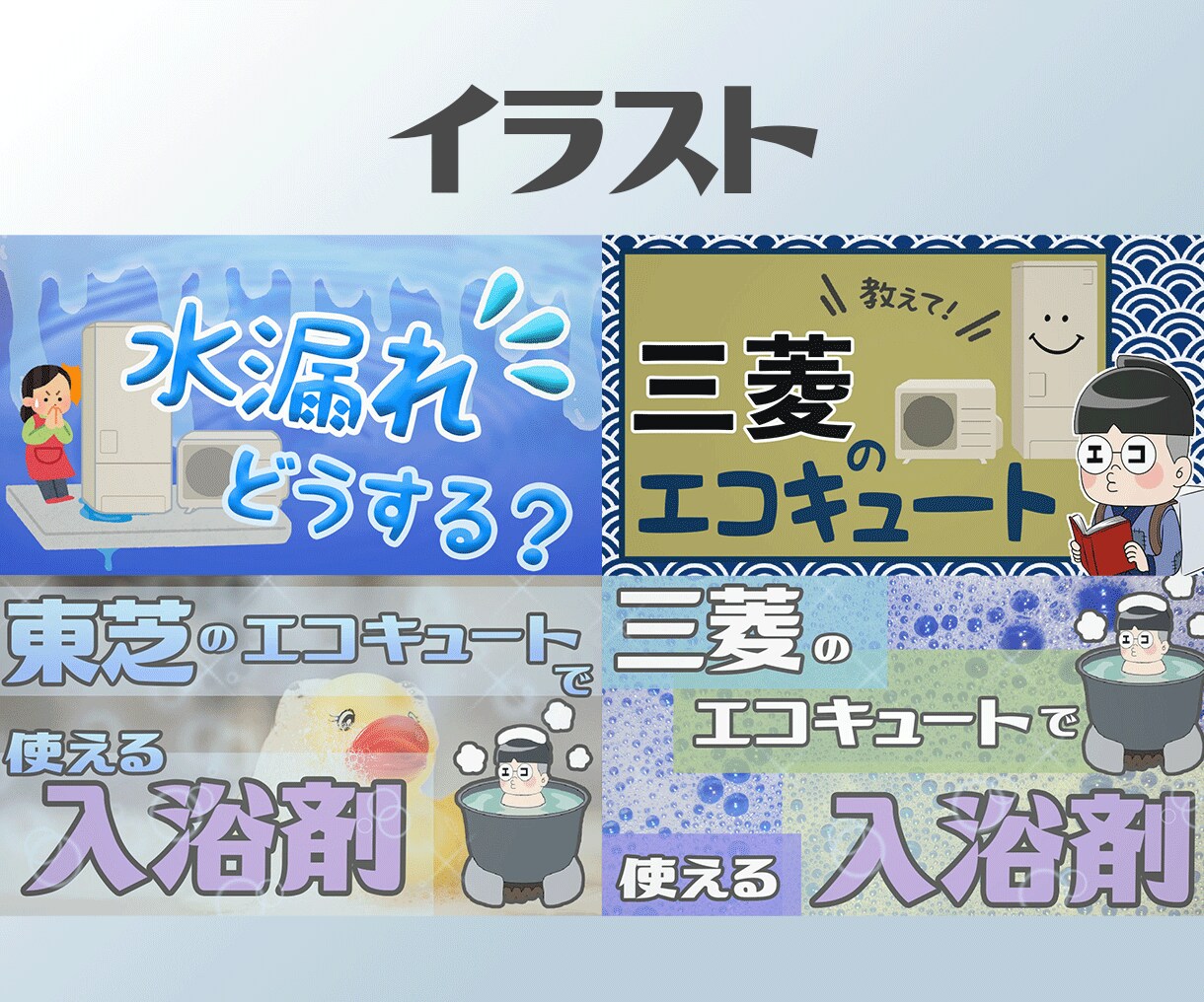 最短数時間！修正込！差別化できるサムネイル作ります 【新規割引中】バズるサムネ！多数大手チャンネル担当実績あり！ イメージ6