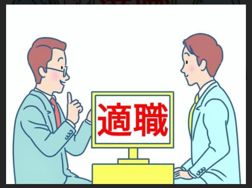 アパレル業界特化！転職・キャリアの相談承ります 転職活動・自己理解・キャリア形成・キャリアアップのお手伝い イメージ1