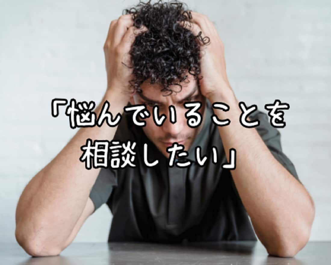 今すぐ5分でもOK⭐優しく楽しくお話お聞きします リアルな関係では話せない本音…素直な想いと向き合う時間♪ イメージ4