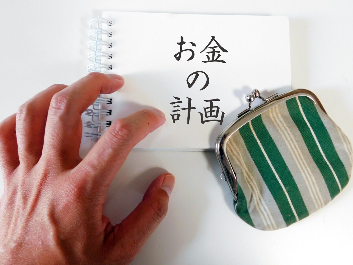 40代ワーキングママが融資を受けた体験談教えます 副業で起業しようと思ったワーキングママが融資を受けてみたお話 イメージ1