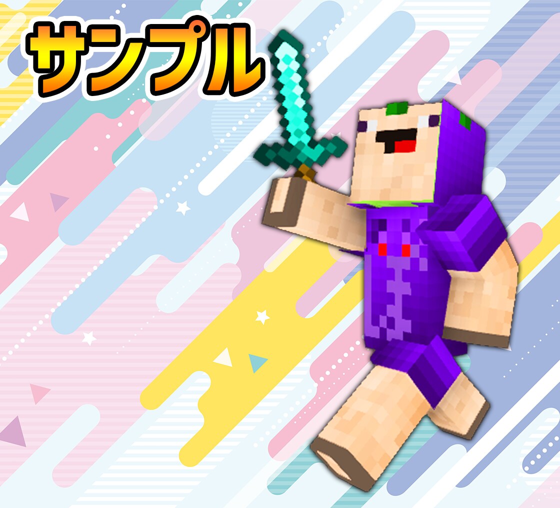 マイクラの３Dモデルを使ったサムネイル素材作ります 10万↑のYotuberさんのチャンネル管理をしています！！ イメージ5