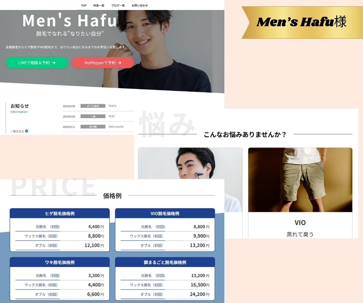 中国語・日本語・英語切り替えWEBサイト制作します ボタンの切り替えで中国と英語と日本語のサイトに切り替えます。 イメージ4