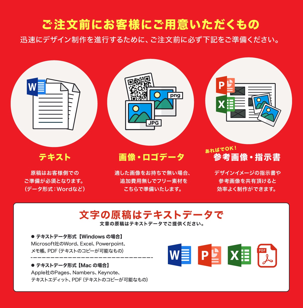 現役女性デザイナーがパンフレットを作成します 【販売実績300件超】原稿と画像があればOKです! イメージ9