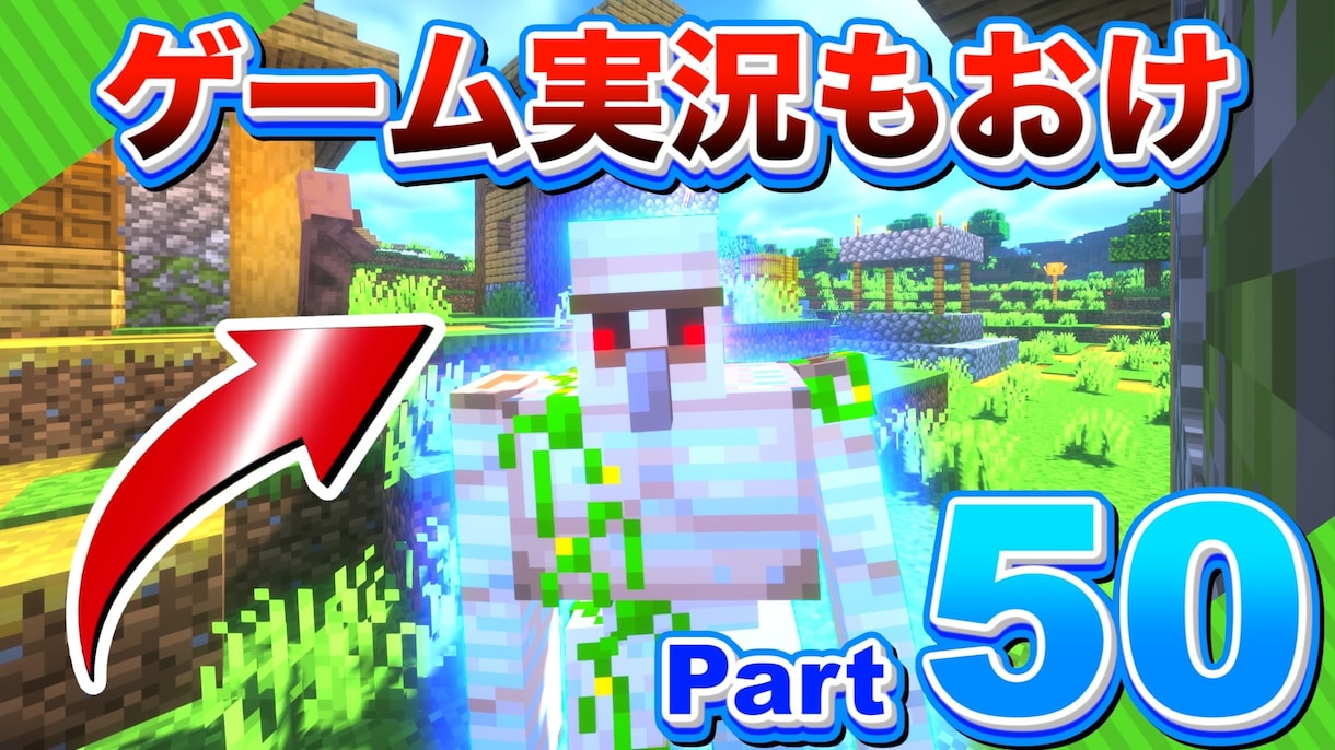 youtubeのサムネイルを作ります 安く早くHighクオリティーにサムネイルを届けます！ イメージ4
