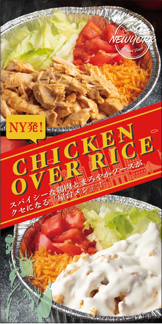 100件超制作！キッチンカー他タペストリー作ります AI丸投げにはできない、お店の魅力を引き出します イメージ4
