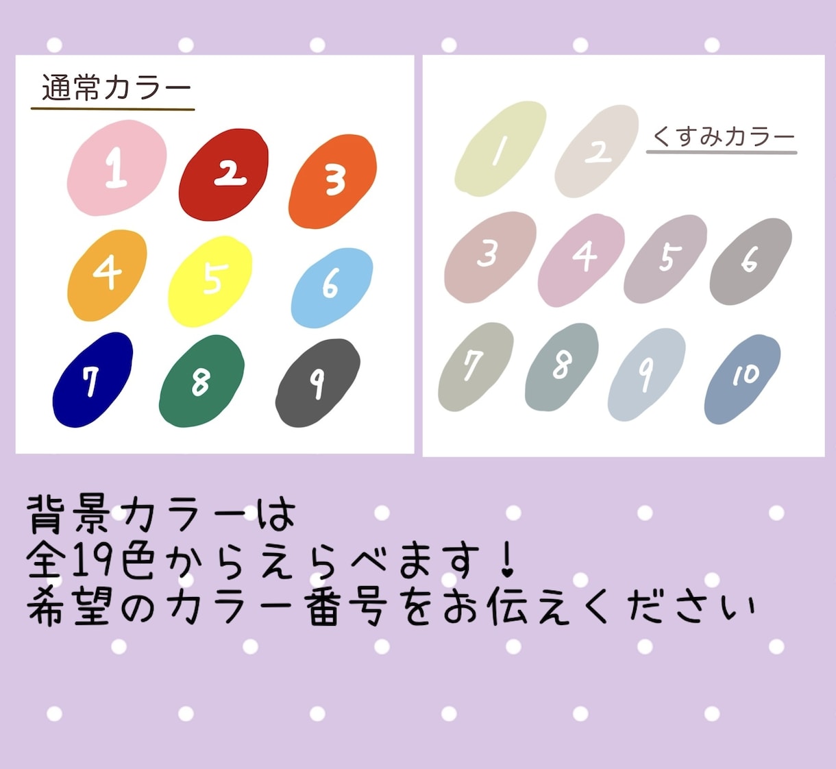 格安で‼️10組様限定✨シンプルなイラスト描きます 2名様まで追加料金なし❗️アイコンやウェルカムボードに✨ イメージ6