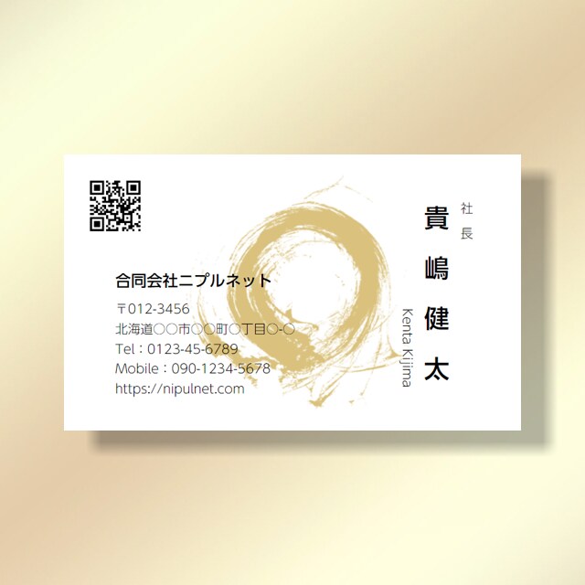 シンプルでおしゃれなデザインの名刺を作成します おしゃれな名刺デザインのテンプレートからお選びいただけます イメージ4