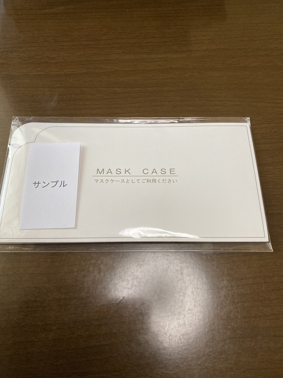 紙製オリジナルマスクケース作ります オンリーワン紙製マスクケース作成・キャンペーン開始！名入れ込 イメージ5