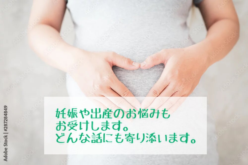 つらい・モヤモヤ・さみしい気持ち、軽くできます ☆キャンペーン中☆心が1ミリ軽くなる感覚を体験しましょう♡ イメージ4