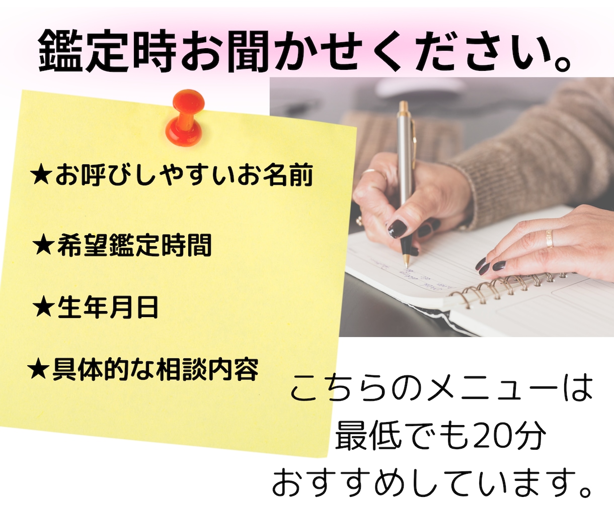 転職？現状維持？仕事のお悩み解決します ＊元転職のプロ・キャリコン歴13年の本業占い師がズバッと鑑定 イメージ4