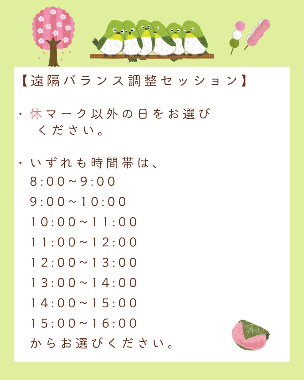 潜在意識からバランス調整☆文章レポート送ります 【通話が苦手な方向き♪】仕事恋愛悩み相談やりとりは文字です！ イメージ4