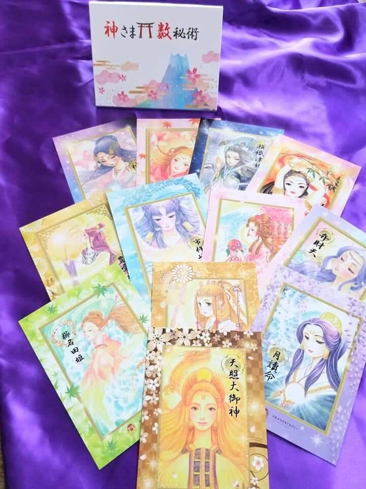 神さま数秘術®︎御霊の書 サポート神様を伝えます あなたのお名前とご縁ある神様を魂宿る筆文字で仕上げます イメージ1