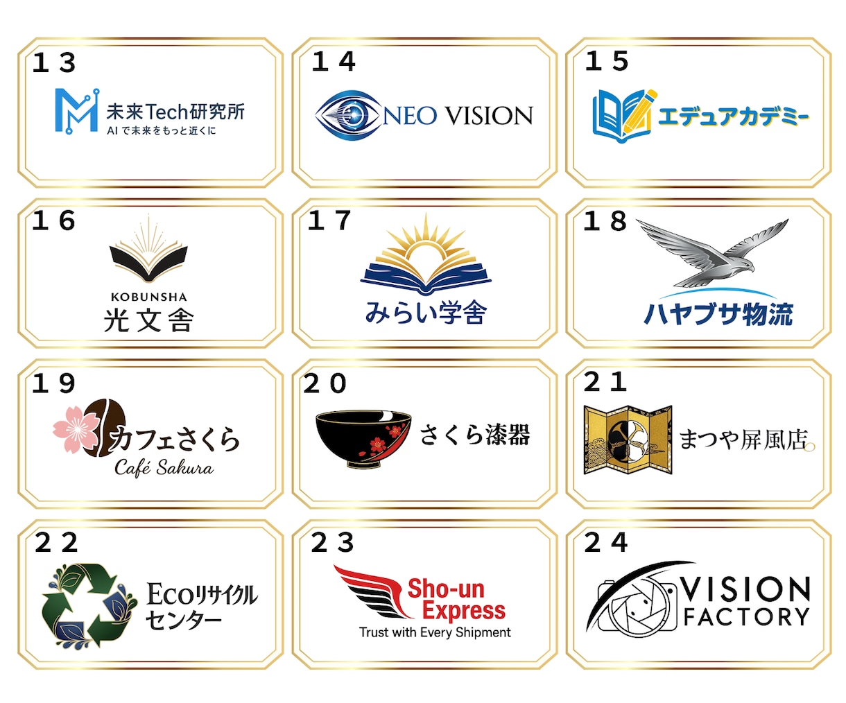 会社、お店のロゴデザイン、２４時間以内に作成します あなたの大切な想いを丁寧に形にします。修正は無制限に可能。 イメージ2