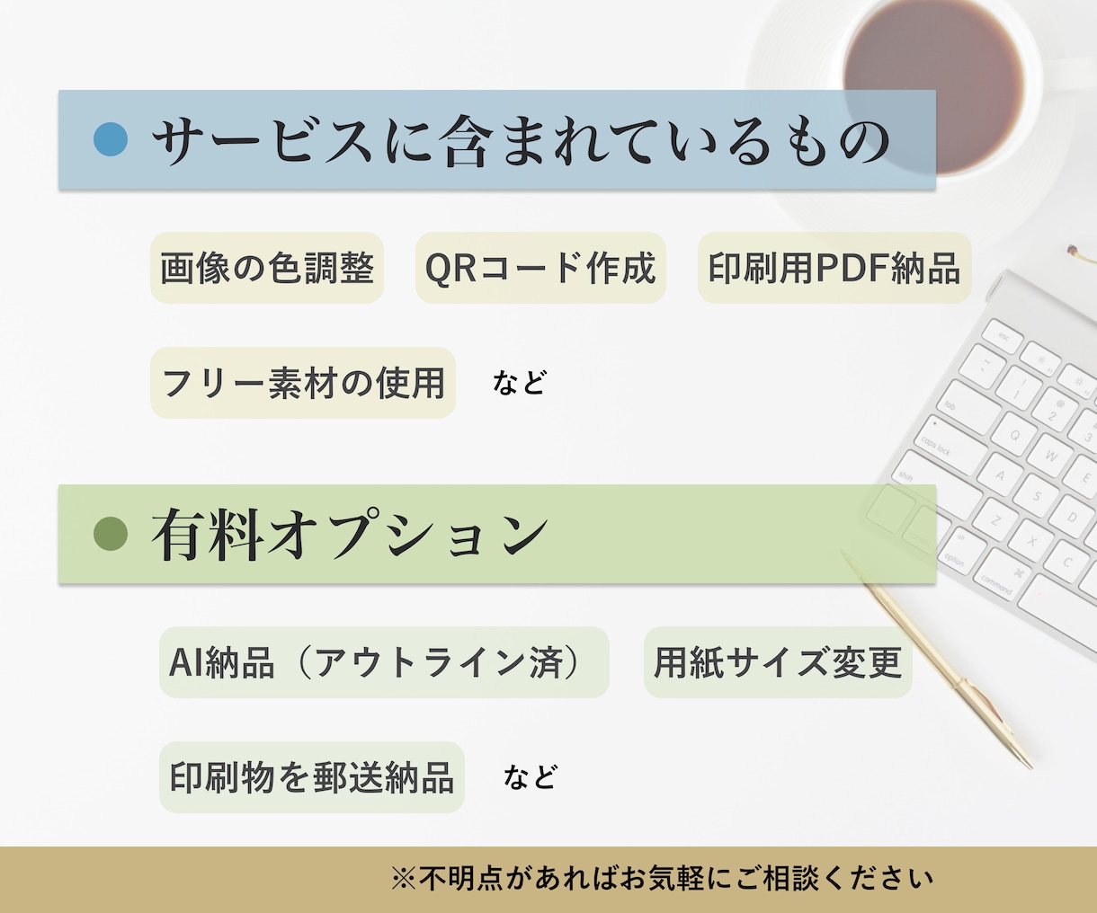 伝えたいことが伝わる！効果的なチラシを作成します ベビー・キッズ・子ども・女性向け・スクール向けお任せください イメージ6