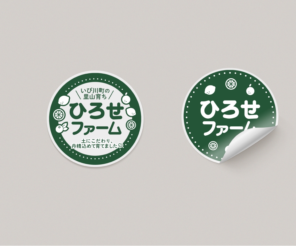 商品の魅力を整理、選ばれるパッケージを作ります 商品の魅力をデザインの力で最大限に伝える！ イメージ5