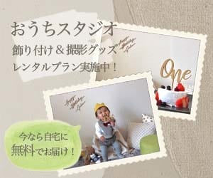 イメージに沿ったバナー・ヘッダーお作りします どんなテイストでもご相談ください！ イメージ2