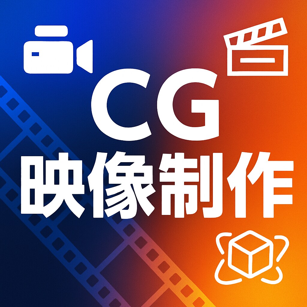 CGによる高クオリティな商品紹介動画を制作します 短時間で魅力を伝えて成約につなげませんか？ イメージ1