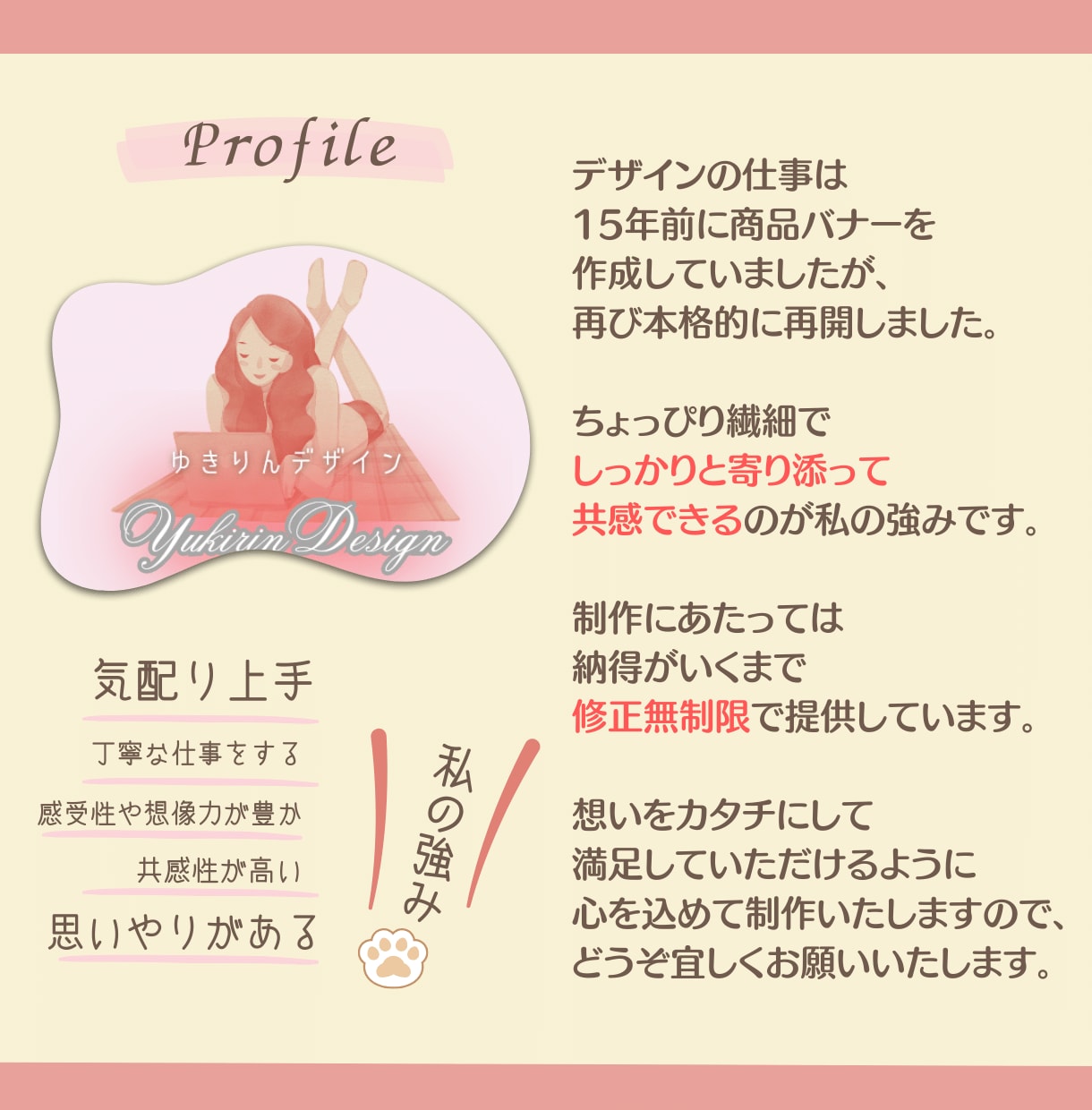 完全オーダーメイド♡うちの子名刺デザインします 多頭飼も同価格・自慢のわが子を素敵に紹介してみませんか？ イメージ2