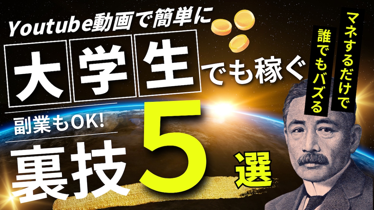 Youtubeサムネイルを２パターン提案いたします 2日以内に納品・2回修正無料、２パターン提案で納得の１枚に！ イメージ8