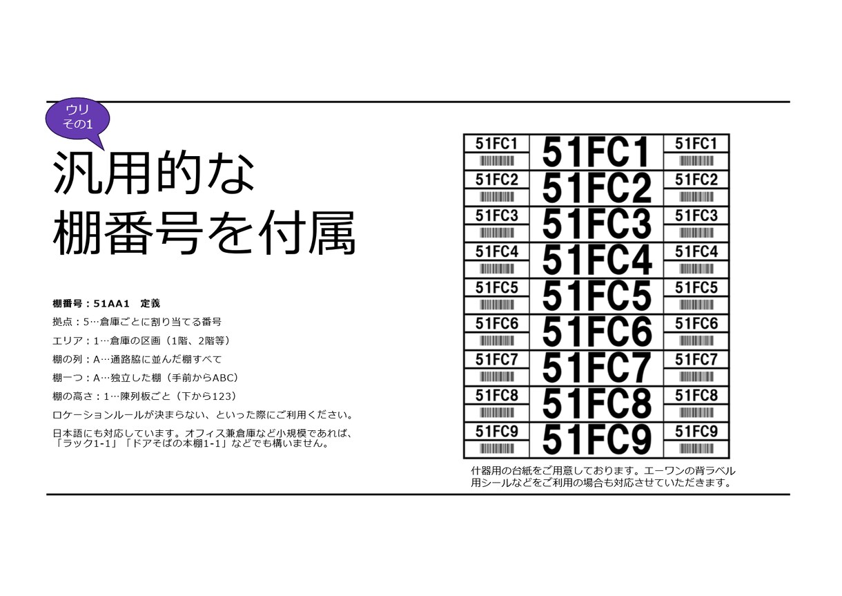 Access製の在庫管理システムをご提供いたします シンプル＆必要充分！　在庫金額4,000万円規模での実績あり イメージ5