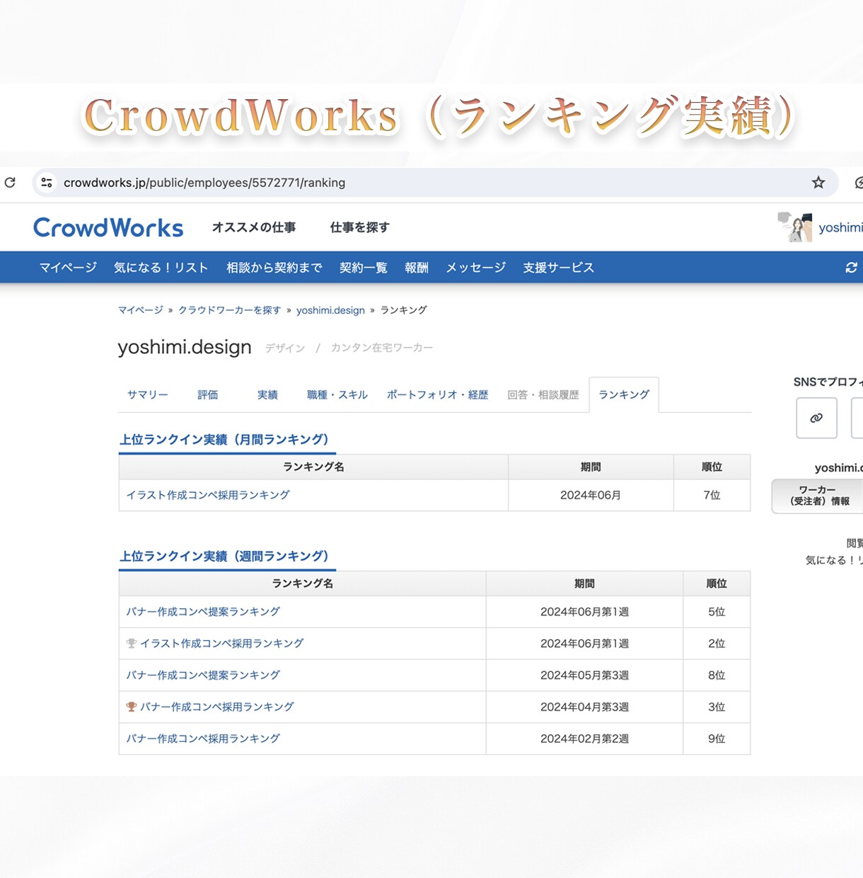 パッと目を惹く!伝わる!バナーWEB画像制作します ココナラ初めての方も大歓迎！一緒に集客UPを目指しましょう！ イメージ7