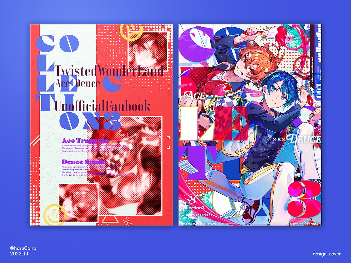 同人誌の表紙デザイン作成します イラストがなくてもOK!同人誌のデザイン作成します。 イメージ1