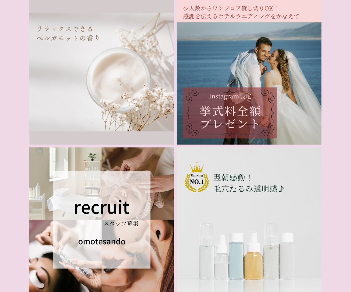 思わずクリックされる☆インスタ投稿画像つくります SNSの集客アップ♪セミナー、ショップ、商品の宣伝広告も◎ イメージ10