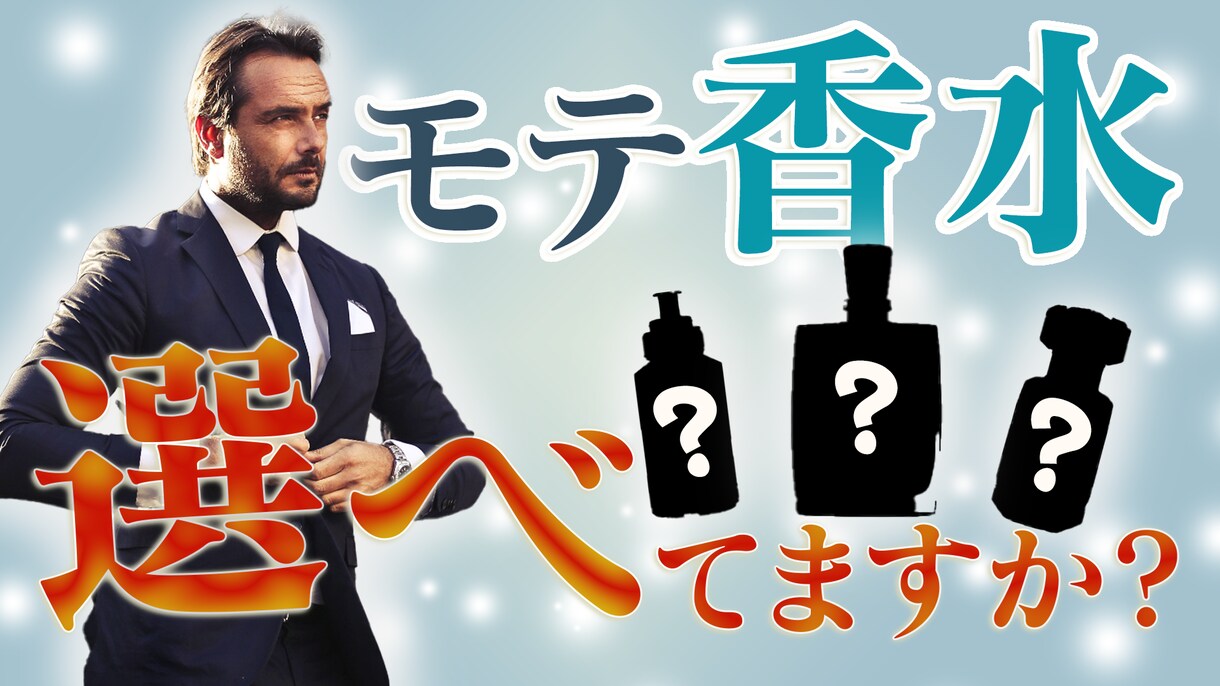 Youtbe動画編集者がサムネイル制作いたします 目を引くデザイン！SNS & YouTubeサムネイル制作！ イメージ1